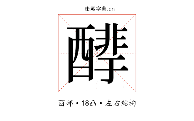 𰼒