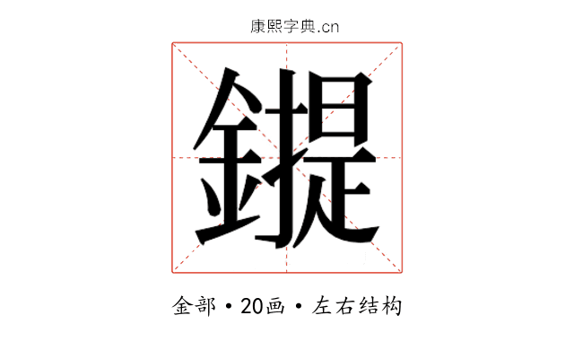 𰽇