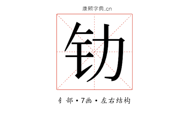 𰽖