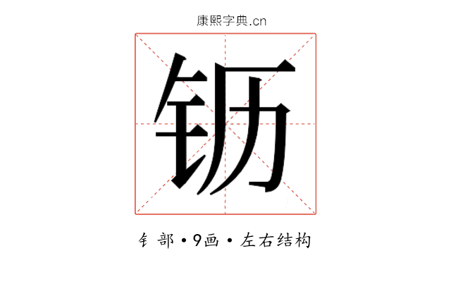 𰽝