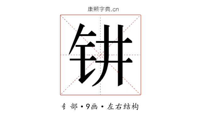 𰽟