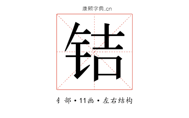 𰽲