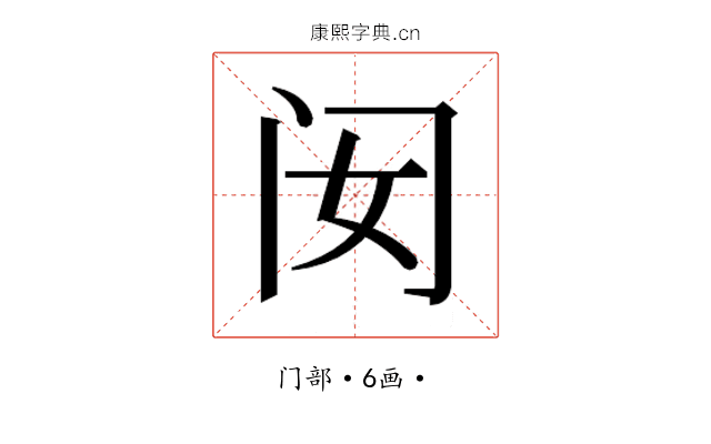 𰿧