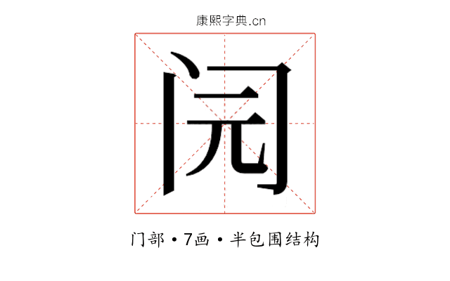 𰿨