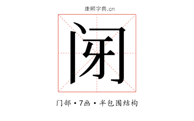 𰿩