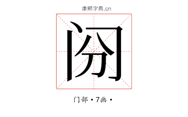𰿪