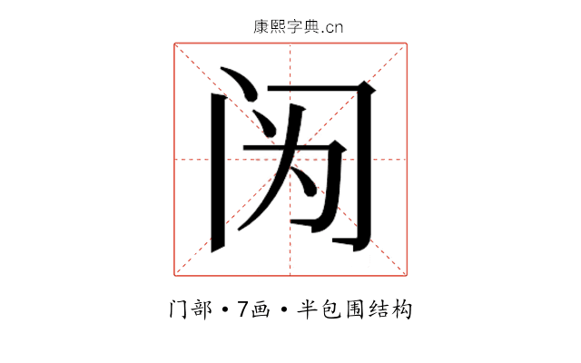 𰿫
