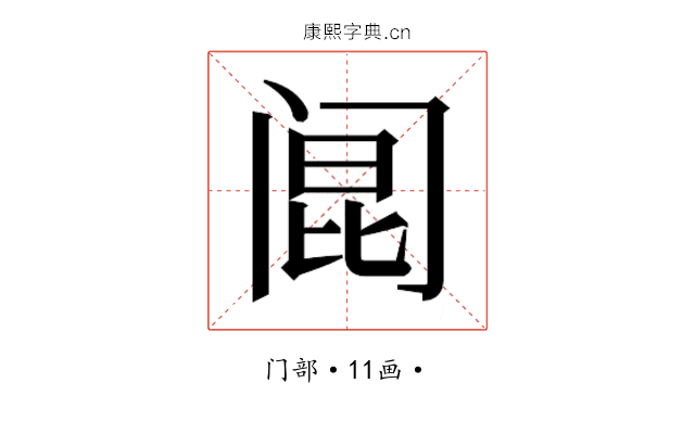 𰿲
