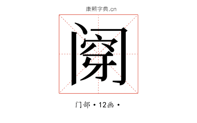 𰿶