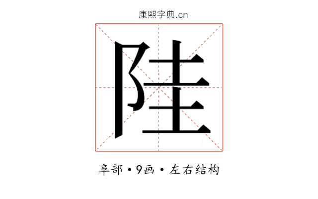 𱀋