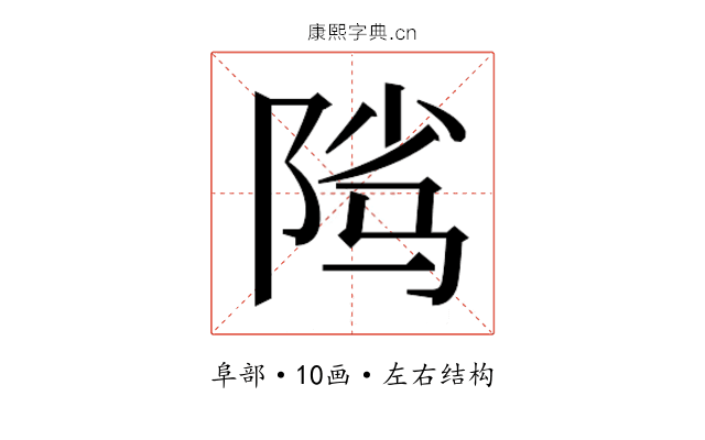 𱀑