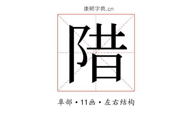 𱀗