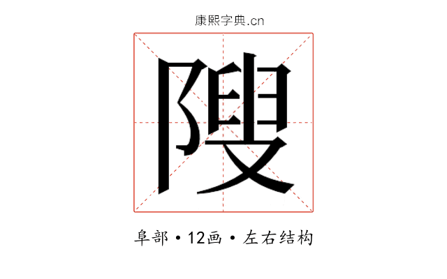 𱀥