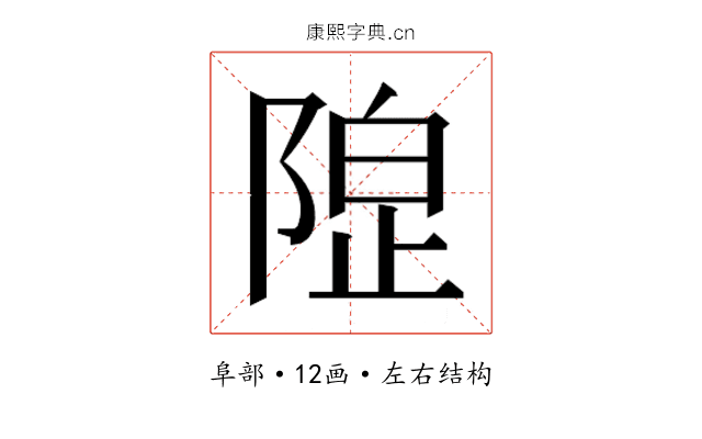 𱀦