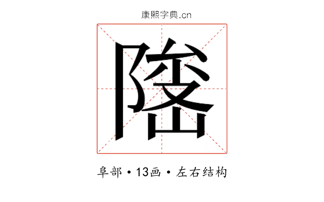 𱀫