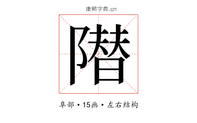 𱀱
