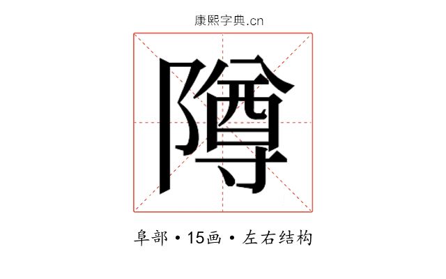 𱀵 𱀵