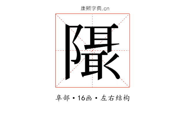 𱀹