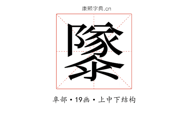 𱁂