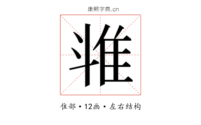 𱁉
