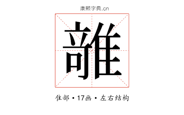 𱁊