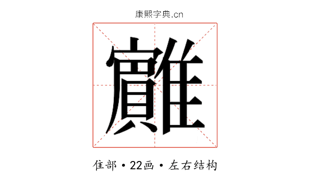 𱁏
