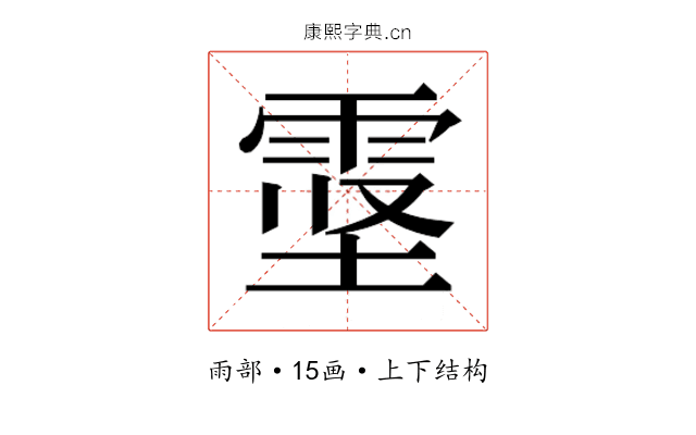 𱁖