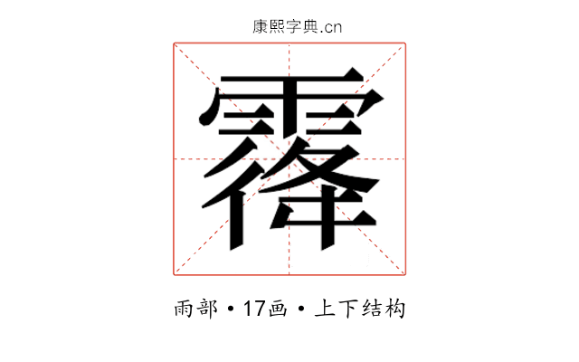 𱁡