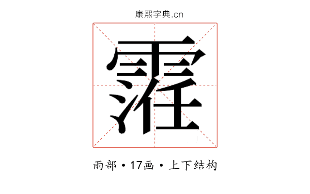 𱁢