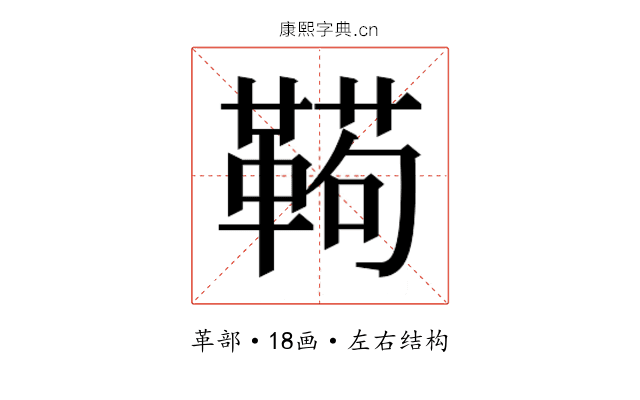 𱁸