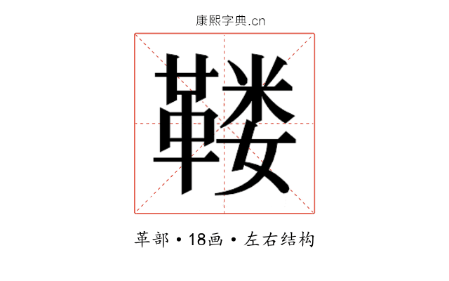 𱁺