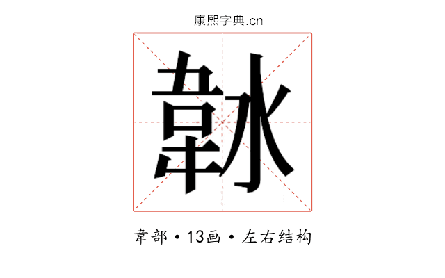 𱂀