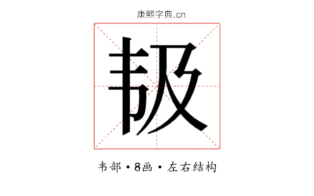 𱂃