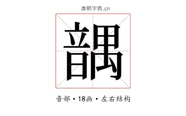 𱂒
