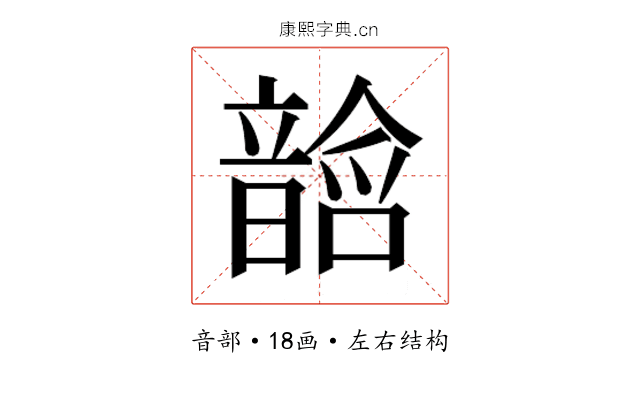 𱂓