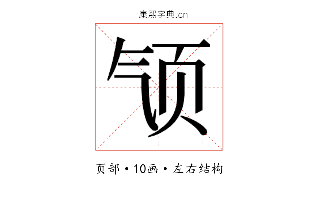 𱂡