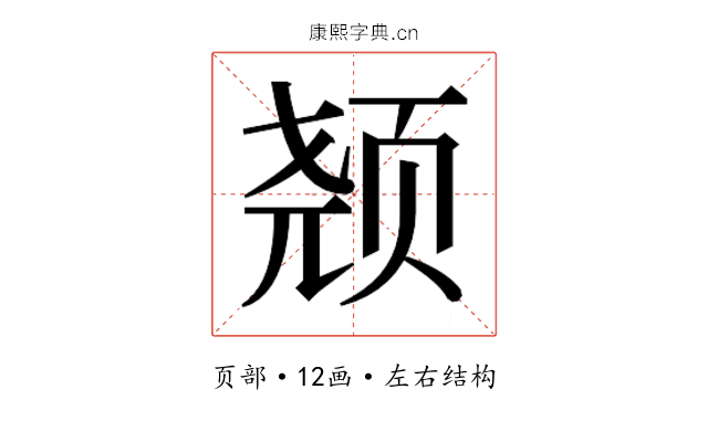 𱂣