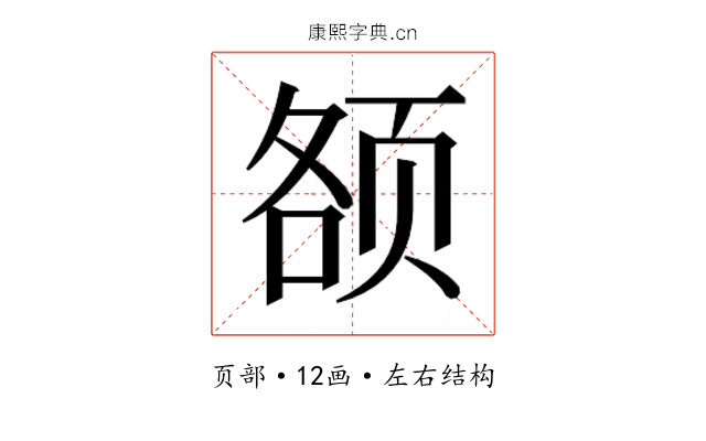 𱂥