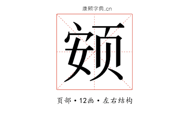 𱂨