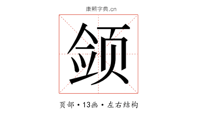 𱂫