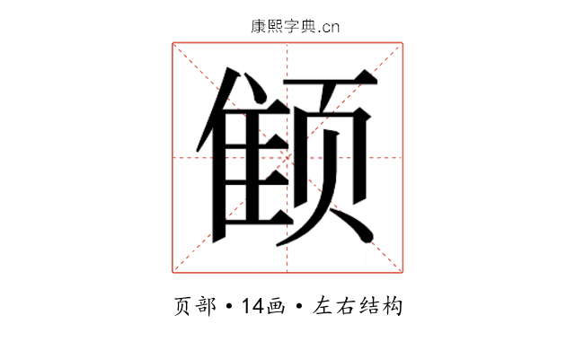 𱂭