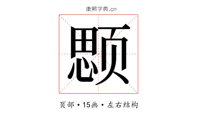 𱂲