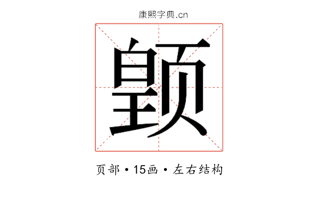 𱂳