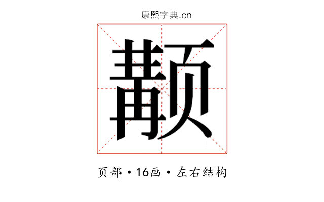 𱂴