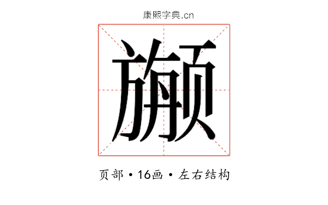 𱂷