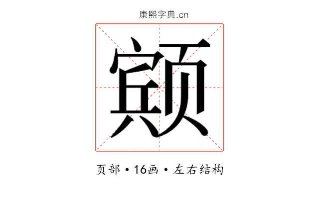 𱂸