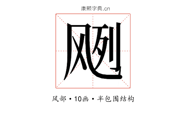 𱃘