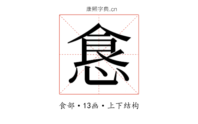 𱃤