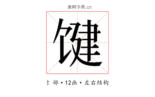 𱄃