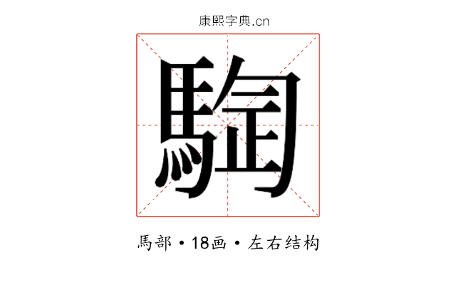 𱄣